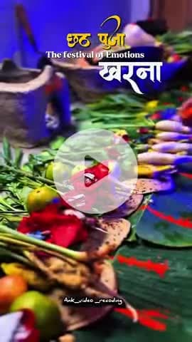 chhat puja kharna new #muzaffarpur #mushari