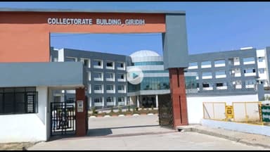 गिरिडीह: गिरिडीह जिले के सभी स्कूलों को 25 अक्टूबर को मिलेगा क्षतिपूरक अवकाश: डीसी ऑफिस