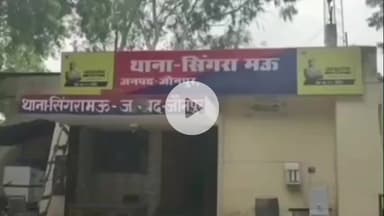 बदलापुर: खानपुर गांव से शांति व्यवस्था भंग करने के आरोप में पुलिस ने चार लोगों को किया गिरफ्तार