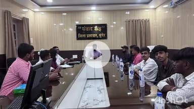 मुंगेर: समाहरणालय सभा कक्ष में डीएम ने मतदाता जागरूकता अभियान को लेकर सोशल मीडिया हैंडलर के साथ बैठक की