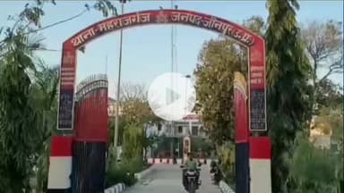 बदलापुर: मजीठी गांव के मेले में जलेबी खाने को लेकर दो पक्षों में हुई मारपीट, मुकदमा दर्ज