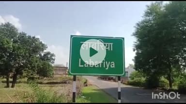 सरदारपुर: ग्राम लाबरिया में 2 भाइयों से जमकर मारपीट, राजोद थाना पुलिस ने 2 लोगों पर मामला दर्ज किया