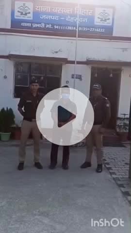 चकराता: दाबला गांव निवासी गजेन्द्र सिंह को हत्या के प्रयास के मामले में किया गया गिरफ्तार