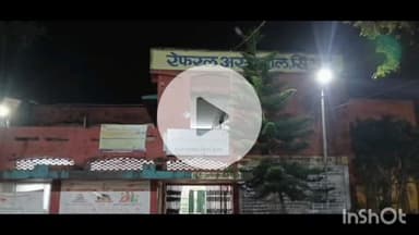 सिसई: बघनी में दो बाइक की आमने-सामने टक्कर, तीन लोग हुए घायल