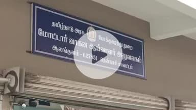 ஆலங்குளம்: ஆலங்குளம் வட்டார போக்குவரத்து ஆய்வாளர் அலுவலகத்தில் அதிகரிக்கும் பயனாளர்கள் கூட்டம்