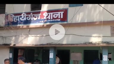 बिहारीगंज: कोठी टोला से 83.5 लीटर देसी शराब बरामद, तस्कर फरार