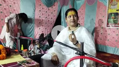 सासाराम: तोरना सूर्य मंदिर के प्रांगण में भागवत कथा कार्यक्रम का आयोजन रात में किया गया