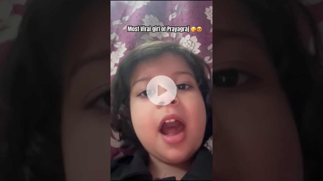 This little girl is going viral all over Prayagraj 😍 #ytshorts #viralgirl #prayagraj #cholebhature