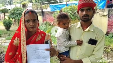 मिर्ज़ापुर: भवनकापूरा गांव में दो बच्चों की मां प्रेमी के साथ फरार, पीड़ित पति ने डीएम को सौंपा ज्ञापन