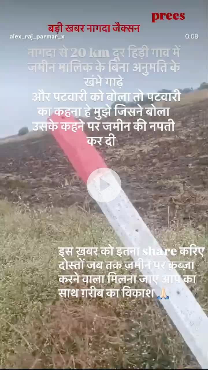 Nagda
