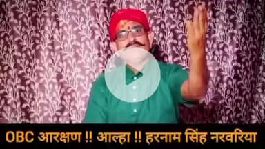 जागो #ओबीसी जागो #ओबीसी इन #पाखंडी #मनुवादियों से #होशियार रहो