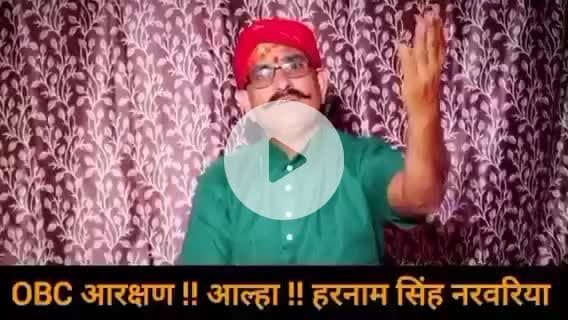 जागो #ओबीसी जागो #ओबीसी इन #पाखंडी #मनुवादियों से #होशियार रहो