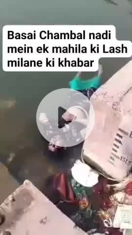 Basai mein ek mahila mard halat mein Chambal nadi mein Mart Pai gai