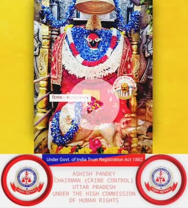 #राधे-राधे  #माँ_विंध्यवासिनी #राधे #हरहरमहादेवहाकाल #mahakaal #ॐ #krishnaquotes #mathura #vishnu #spirituality #trendin