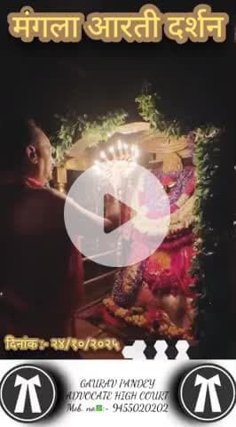 #राधे-राधे  #माँ_विंध्यवासिनी #राधे #हरहरमहादेवहाकाल #mahakaal #ॐ #krishnaquotes #mathura #vishnu #spirituality #trendin