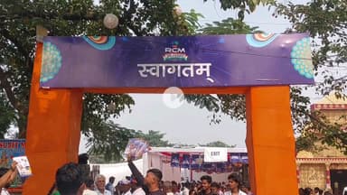 हरमू मैदान रांची में आरसीएम का सिल्वर जुबली सह रूपांतरण यात्रा का आयोजन हुआ,लाखों की संख्या में एसोसिएट बायर शामिल हुए।