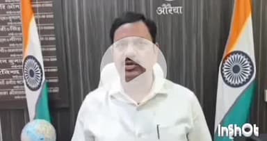 औरैया: अनुपस्थित अधिकारियों पर जिलाधिकारी ने सख्ती दिखाई, एक दिन का वेतन रोका, समय पर कार्यालय नहीं पहुंचने पर जताई नाराजगी