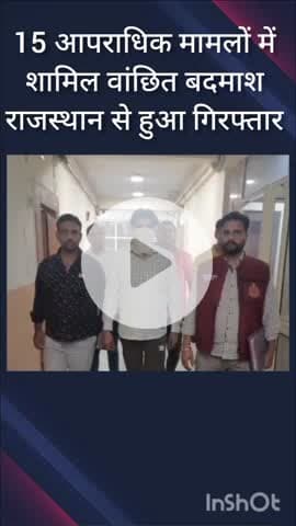 हौज खास: क्राइम ब्रांच सेंट्रल रेंज टीम ने 15 आपराधिक मामलों में शामिल वांछित बदमाश को राजस्थान से किया गिरफ्तार