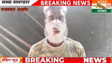 ##संवैधानिक तंत्र की विफलता के साक्ष्य  चेतावनी##