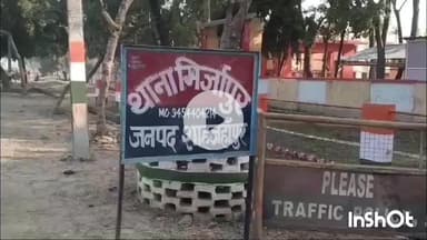 कलान: थाना मिर्जापुर क्षेत्र से एक महिला रिश्ते के भतीजे के साथ फरार, पुलिस जांच में जुटी