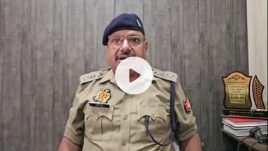 अमरोहा: अमरोहा में बिस्मिल्लाह होटल पर बिरयानी के पैसे को लेकर विवाद, मामले में क्षेत्राधिकारी ने दी जानकारी