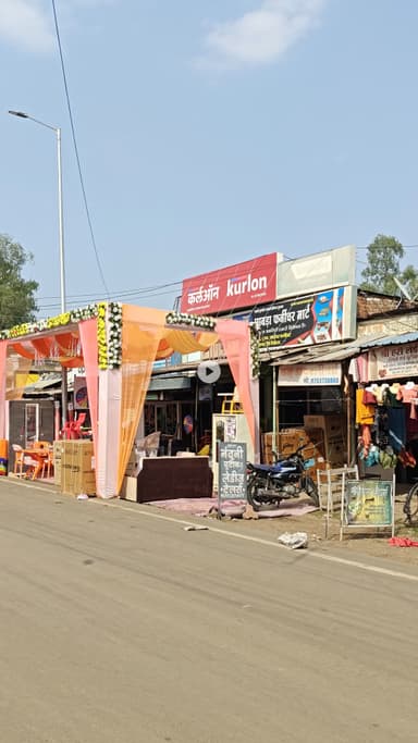 40 वर्षों से खुरई शहर में सेवारत सबसे अच्छे पॉप ब्रांडेड फर्नीचर के विक्रेता छाबड़ा फर्नीचर मार्ट स्टेशन रोड खुरई