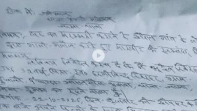 जामा थाना क्षेत्र में हुई मार पिट की घटना में दूसरे पक्ष ने लगाया जान मारने की नियत से मार पिटऔर बाइक ले जाने का आरोप।