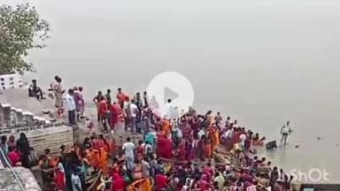 मुंगेर: कष्टहरनी गंगा घाट सहित विभिन्न गंगा घाटों पर उमड़ी श्रद्धालुओं की भीड़, श्रद्धालुओं ने लगाई आस्था की डुबकी