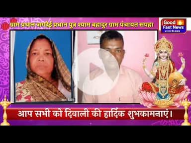 पीलीभीत की ओर से समस्त क्षेत्रवासियों व देशवासियों को दीपावली गोवर्धन पूजा व भाई दूज  छठ पूजा एवं