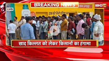 Damoh News: खाद की किल्लत को लेकर किसानों का हंगामा। पथरिया फाटक ओवर ब्रिज में किया चक्काजाम