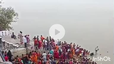 मुंगेर: कल से छठ महापर्व का आरंभ, नहाय खाए के साथ गंगा घाट पर उमड़ी श्रद्धालुओं की भीड़