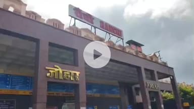 कांके: आरजेडी प्रदेश कार्यालय में प्रवक्ता ने छठ महापर्व पर सोशल ट्रेन चलाने पर उठाए सवाल