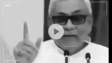 Chunav Dangal: बीजेपी और आरजेडी के बीच मच गई धमा चौकड़ी, वीडियो हुआ वायरल! #viralvideo  #BJPGovernment  #RJD #chunavnews