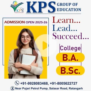 KPS COLLEGE 
BA & BSC
ADMISSION OPEN 2025-26
#KPS_Ratangarh