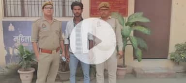 कानपुर: रावतपुर थाने की पुलिस ने लड़की को बहला-फुसला कर भगाने वाले आरोपी को किया गिरफ्तार