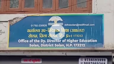 सोलन: सोलन में शुरू होगी अंडर-19 बॉयज स्टेट प्रतियोगिता, पांच खेलों में जिलों की होगी टक्कर