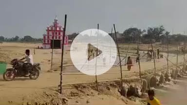 झाझा: गणेशी मंदिर छठघाट पर श्रद्धालुओं को होगी परेशानी, अस्थायी डायवर्जन के कारण घाट हुआ सकरा