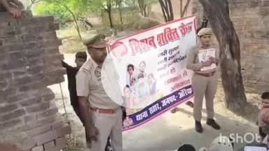 बिधूना: सहार थाना पुलिस ने कुंवरपुर गांव में मिशन शक्ति कार्यक्रम के तहत चौपाल लगाकर लोगों को जागरूक किया