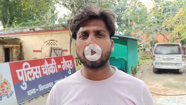 मिर्ज़ापुर: लापता पिता के मोबाइल पर बेटे ने लगातार 40 बार कॉल किया, फोन नहीं उठाने पर अनहोनी की आशंका में पहुंचा विंध्याचल कोतवाली