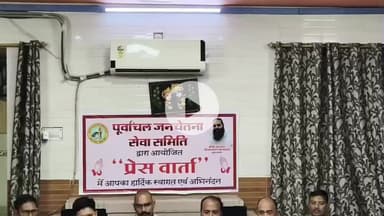 भीलवाड़ा: पूर्वांचल जनचेतना सेवा समिति द्वारा आस्था और श्रद्धा के साथ छठ महापर्व भक्ति व उल्लास के संग मनाया जाएगा