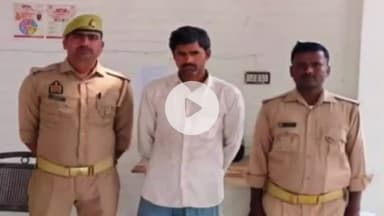 बदलापुर: करनपुर गाँव से मारपीट के मुकदमे से संबंधित एक वारंटी अभियुक्त को पुलिस ने किया गिरफ्तार