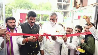 सागर नगर: कैबिनेट मंत्री प्रहलाद सिंह पटेल और गोविंद सिंह राजपूत ने रोटरी सागर डायग्नोस्टिक सेंटर का फीता काटकर किया लोकार्पण
