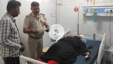 झालरापाटन: झालावाड़ के समीप सुकेत में मामूली कहासुनी के बाद पड़ोसी ने महिला को मारपीट कर किया घायल, महिला अस्पताल में भर्ती