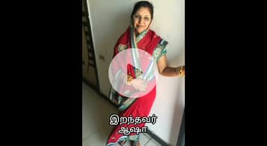 சீர்காழி: இரட்டை கொலை வழக்கில் ராஜஸ்தான் மாநிலத்தில் பதுங்கி இருந்த கொலை குற்றவாளி கைது செய்யப்பட்டார்