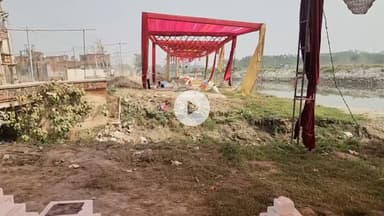 जगाधरी: यमुनानगर: छठ पूजा को लेकर यमुना नदी के घाटों की बदहाली से श्रद्धालु नाराज़, प्रशासन पर उठे सवाल