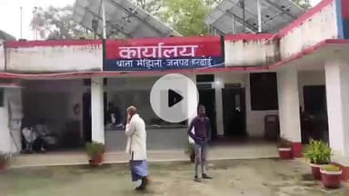 शाहबाद: मंझिला थाना क्षेत्र के एक गांव में युवती से छेड़छाड़ की घटना, रिपोर्ट दर्ज