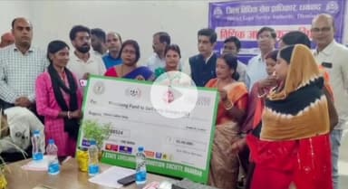 धनबाद/केंदुआडीह: डालसा ने बलियापुर प्रखंड सभागार में किया विधिक जागरूकता शिविर का आयोजन, एसएचजी के बीच ₹30 लाख का चेक वितरित