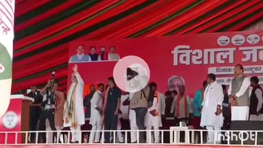 मुंगेर: लालू, राबड़ी और राहुल गांधी पर अमित शाह का तीखा प्रहार, कहा- एक बेटे को, तो दूसरा पीएम बनने में लगा है