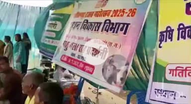 कोंडागांव: ग्राम चारभाटा में पशुधन विकास विभाग द्वारा पशु मेला एवं प्रदर्शनी का आयोजन किया गया