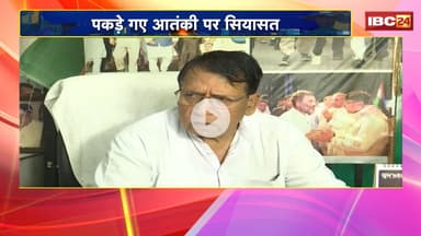 MP News : PC Sharma ने कानून व्यवस्था पर उठाए सवाल। शर्मा के बयान पर Rameshwar Sharma का पलटवार